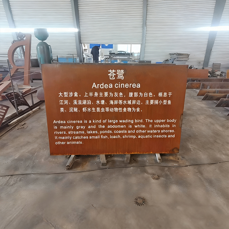 Ayrışma Çelik Balıkçıl Bilim Eğitimi Ayrışma Çelik Tabelası